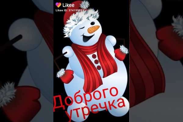 Где найти ссылку на кракен