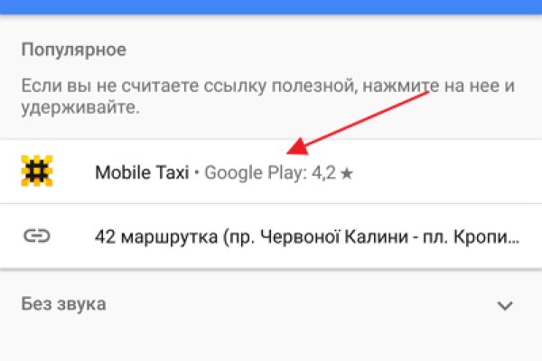 Кракен сообщество