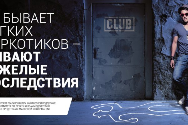 Пополнить кошелек кракен