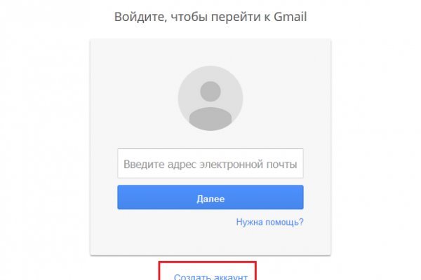 Kraken tor ссылка kraken014 com