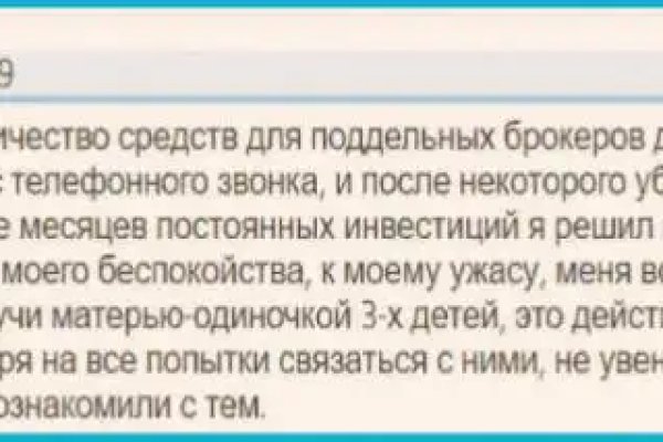 Kraken зеркало рабочее market