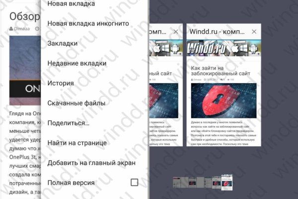 Ссылки на сайты даркнета