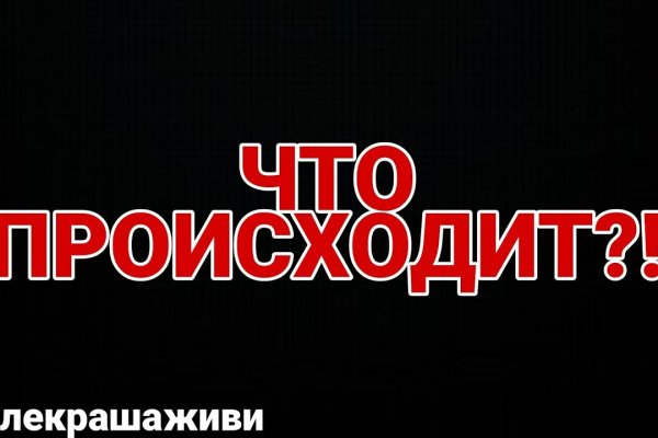 Kraken вывод денег