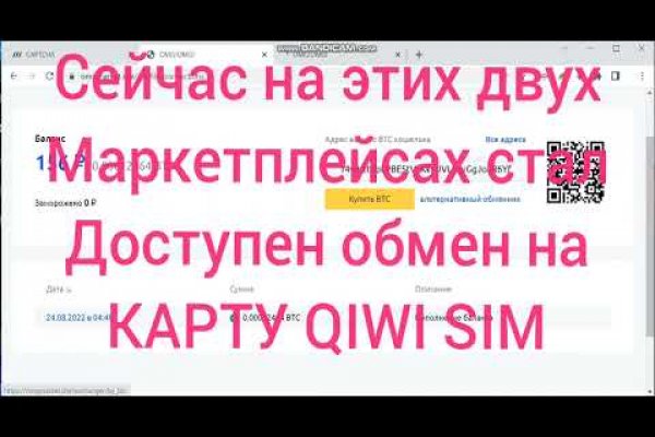 Кракен интернет площадка