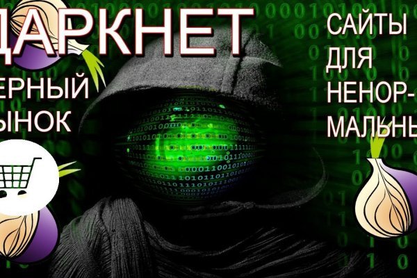 Кракен магазин krakens13 at