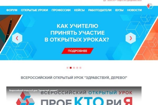 Как закинуть деньги на кракен