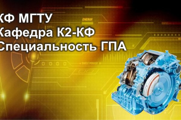 Актуальные ссылки на кракен тор