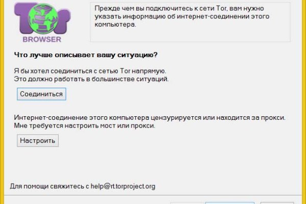 Кракен рабочая ссылка 2024