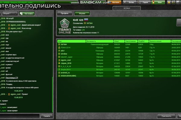 Kra38at
