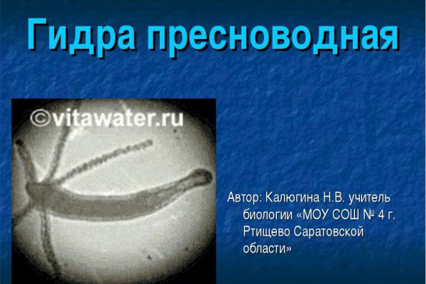 Регистрация на кракен