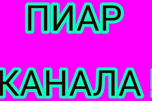Кракен основная ссылка onion