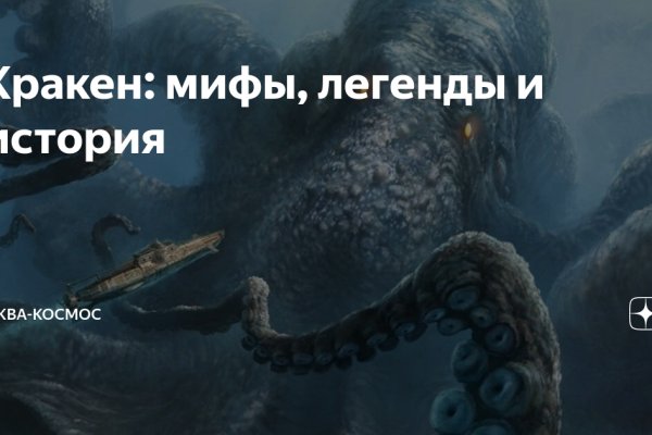 Кракен сайт с наркотиками