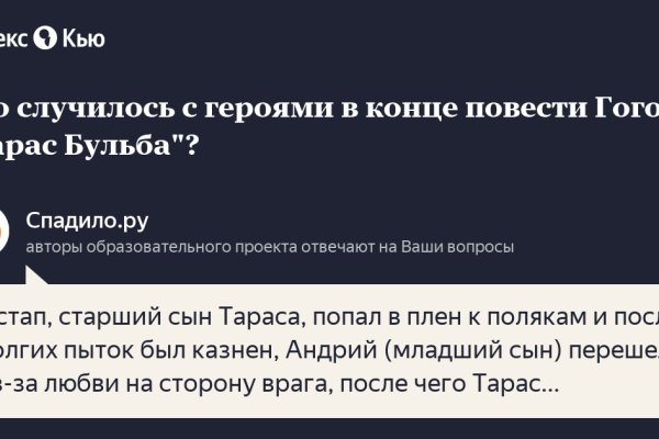 Кракен наркошоп сайт