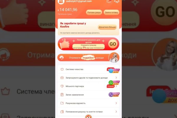 Кракен сайт kr2web in зарегистрироваться