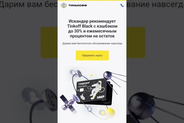 Кракен тг маркетплейс