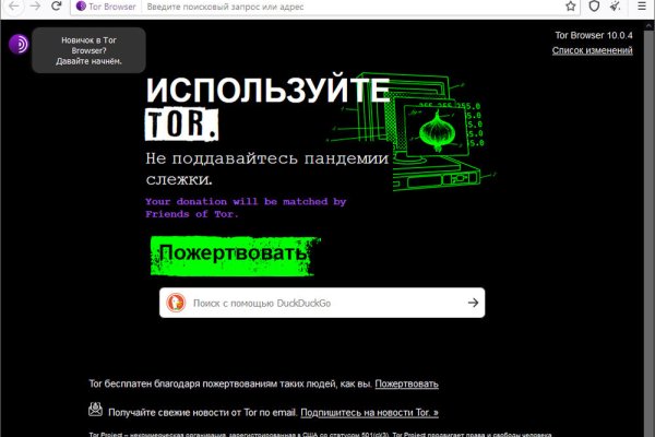 Кракен kr2link co