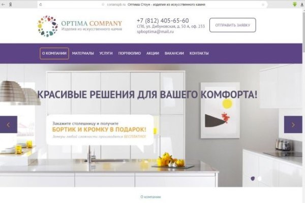 Как купить наркотик в кракен