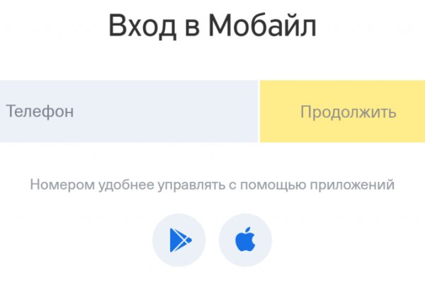 Кракен ссылка на тор официальная