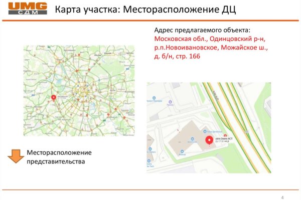 Ссылка на кракен зеркало