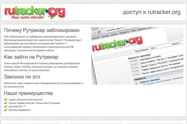 Восстановить аккаунт на кракене