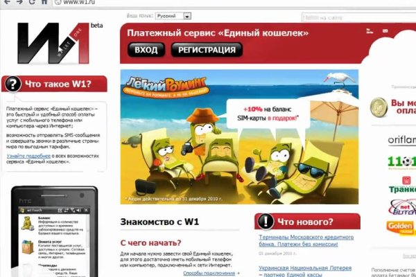 Kraken market ссылка тор