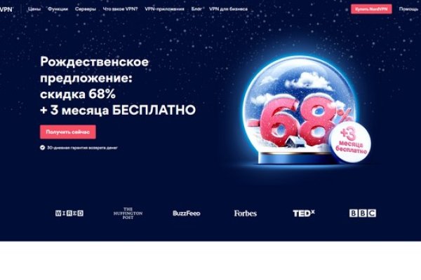 Кракен актуальная