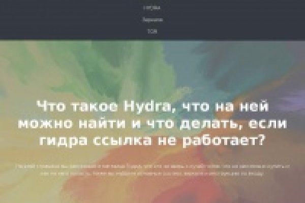 Kraken маркетплейс зеркала