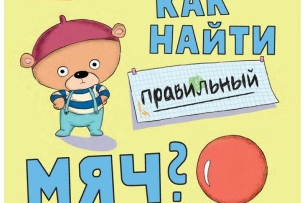 Как зарегистрироваться на кракене маркетплейс