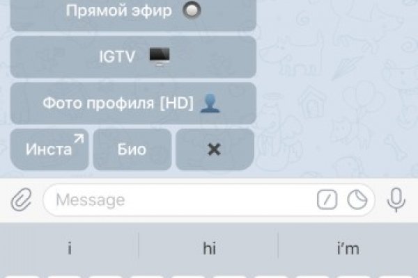 Кракен даркнет магазин