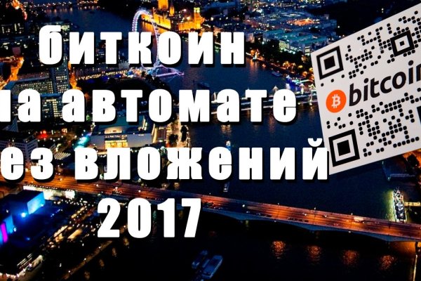 Кракен са