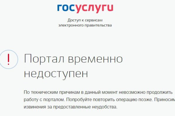 Реальная ссылка кракен
