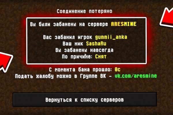 Маркет плей кракен