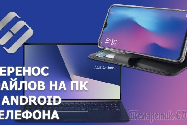 Официальный сайт кракен тор