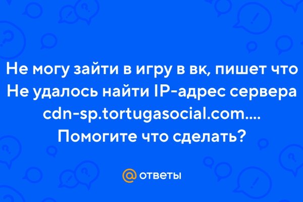 Tor зеркала