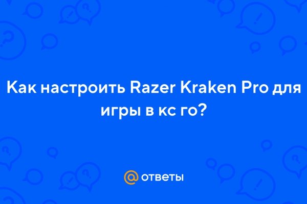 Сайт кракен через тор