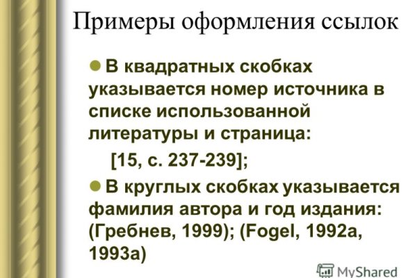 Зеркало на кракен