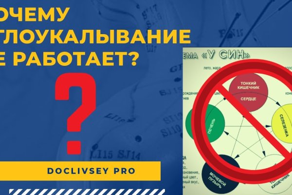 Как вернуть профиль в кракене