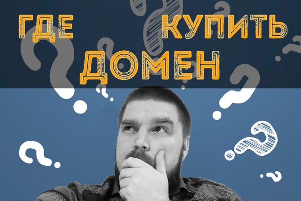 Кракен kr2web in что это