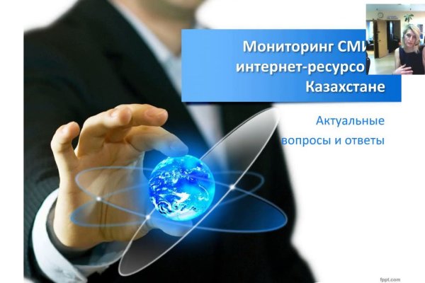 Kraken адрес onion