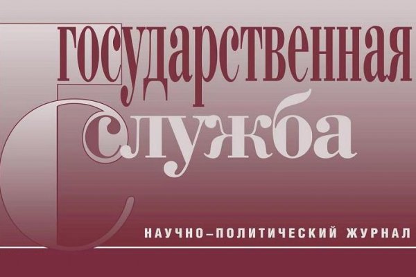 Кракен даркнет магазин