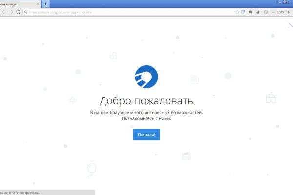 Кракен маркет плейс