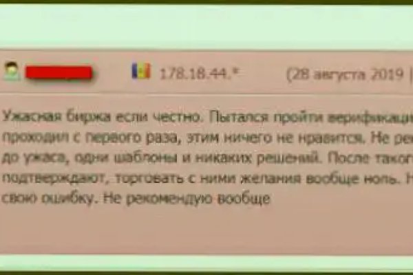 Кракен актуальная ссылка тор