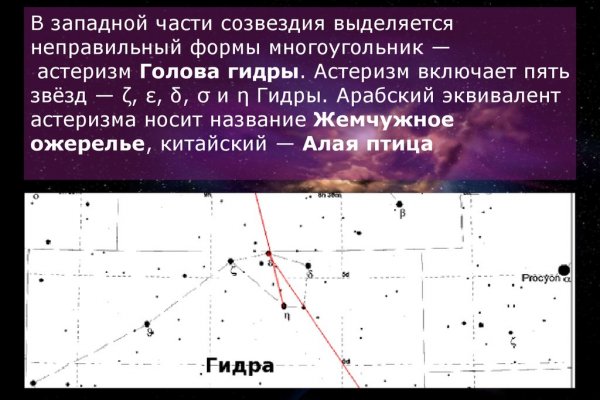 Кракен рабочее зеркало