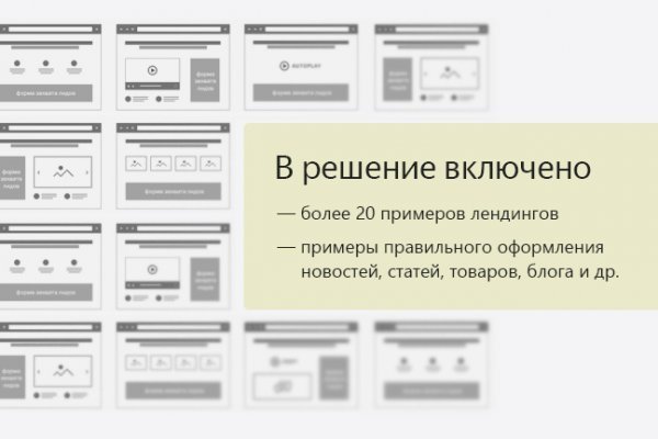 Зеркала кракен kraken014 com kraken014 com