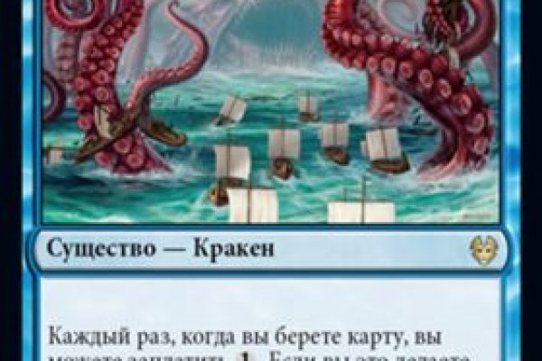 Кракена net