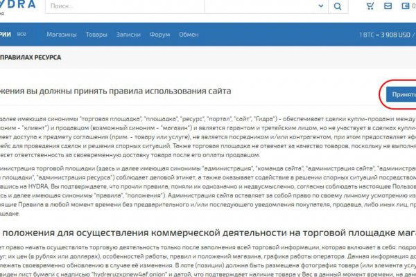 Не входит в кракен пользователь не найден
