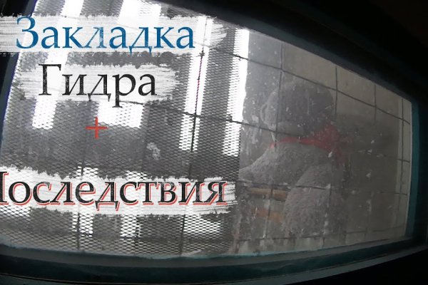 Kraken 16 at ссылка