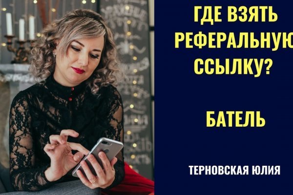 Кракен даркнет сайт