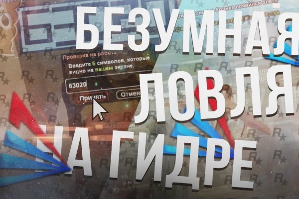 Kraken маркетплейс kr2web in