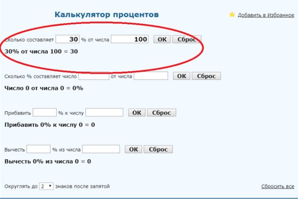 Как зайти на кракен через браузер